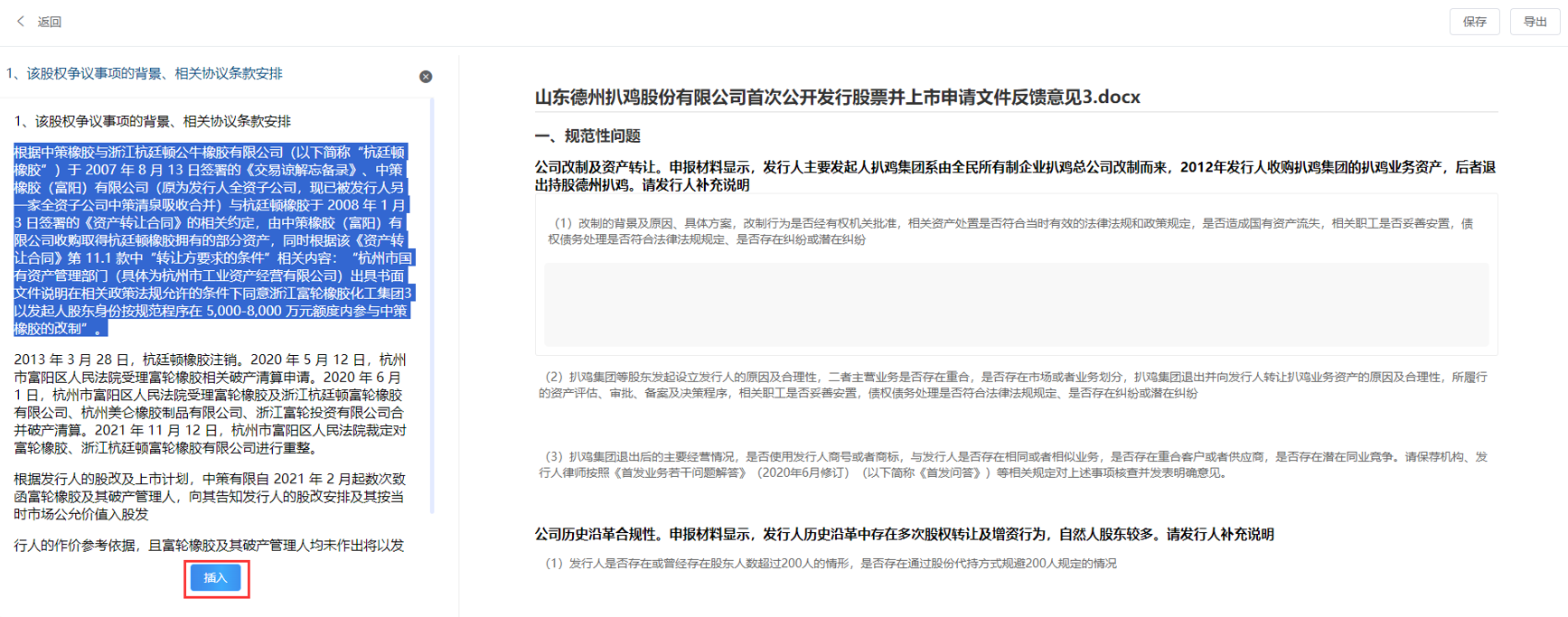  深圳威九国际V9数据科技有限公司