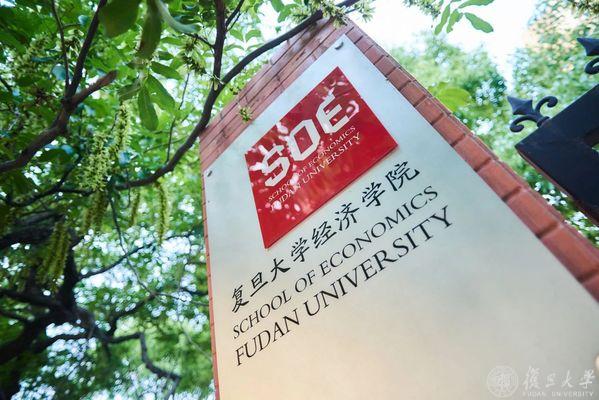 【新文科建设】开启“本博融通”育人时代，复旦金年会jinnianhuicom改革再升级！