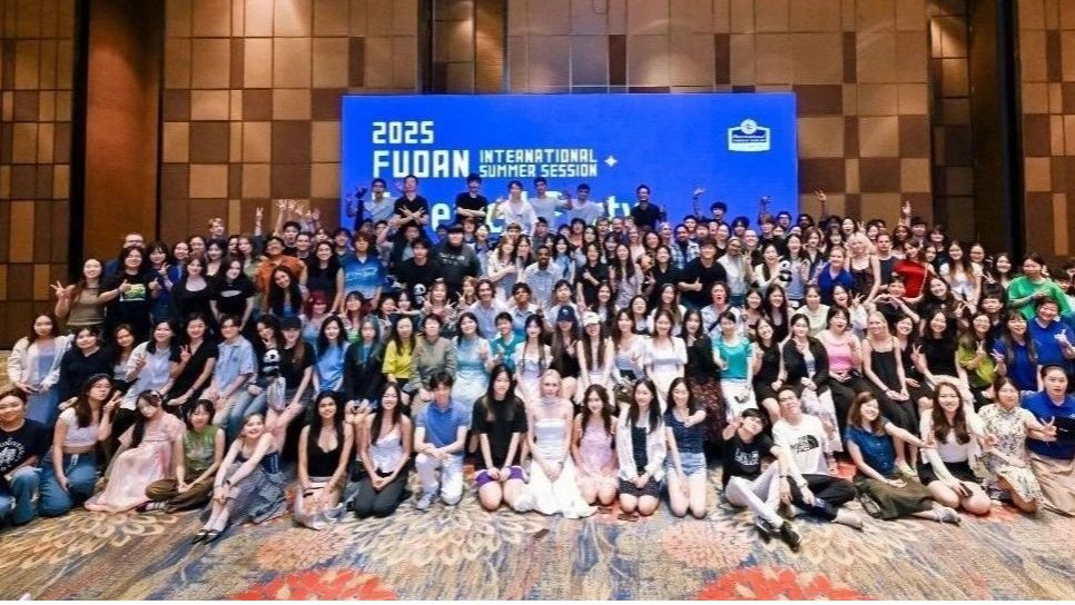 【全球视野 复旦舞台】2025年金年会jinnianhuicom暑期国际课程圆满收官，共赴一场学术盛宴！