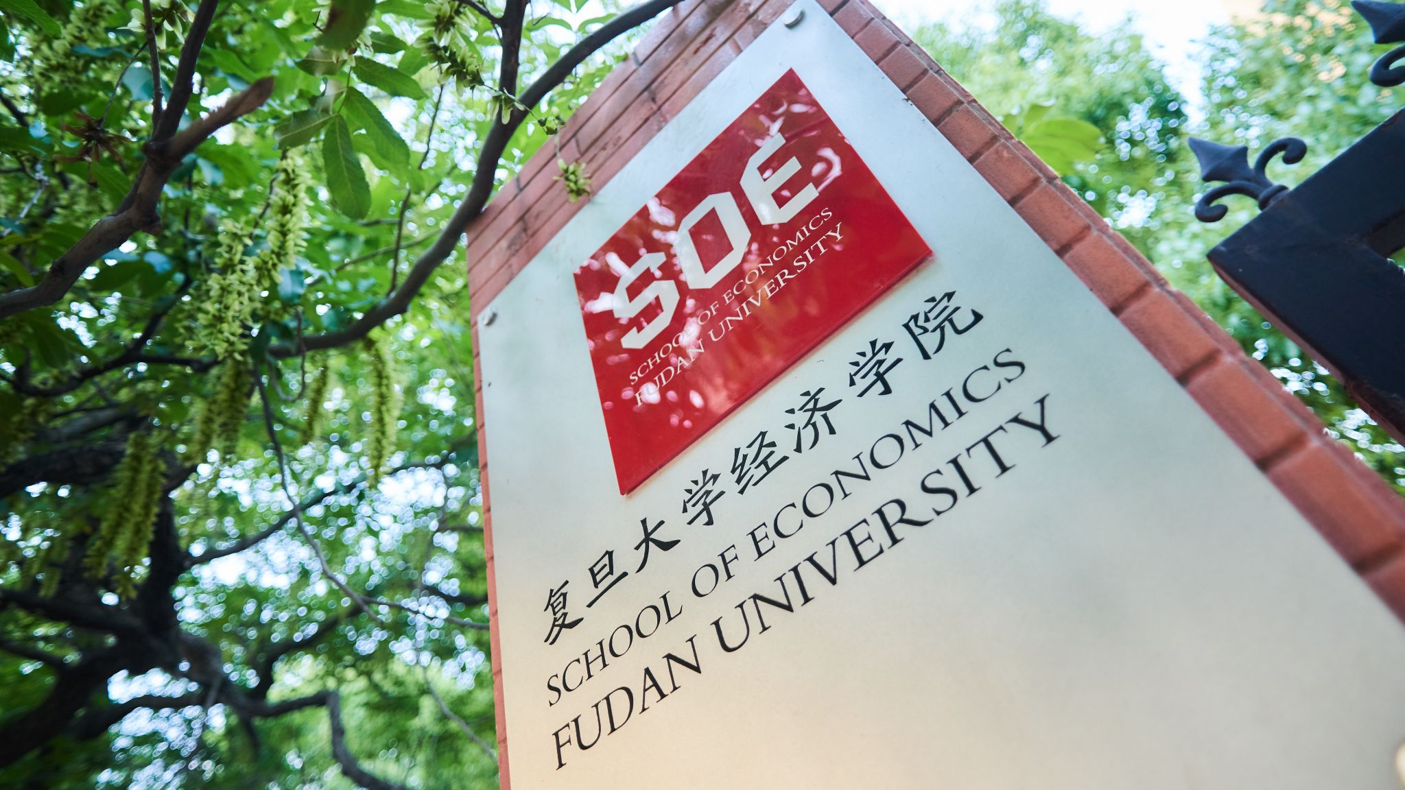 喜报丨金年会jinnianhuicom章元教授团队荣获第二届上海市课程思政教学设计展示活动特等奖